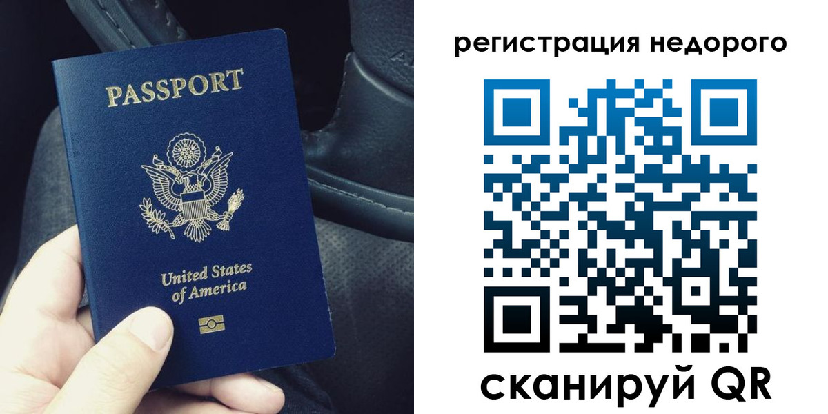 временная регистрация адрес в Нижегородской области