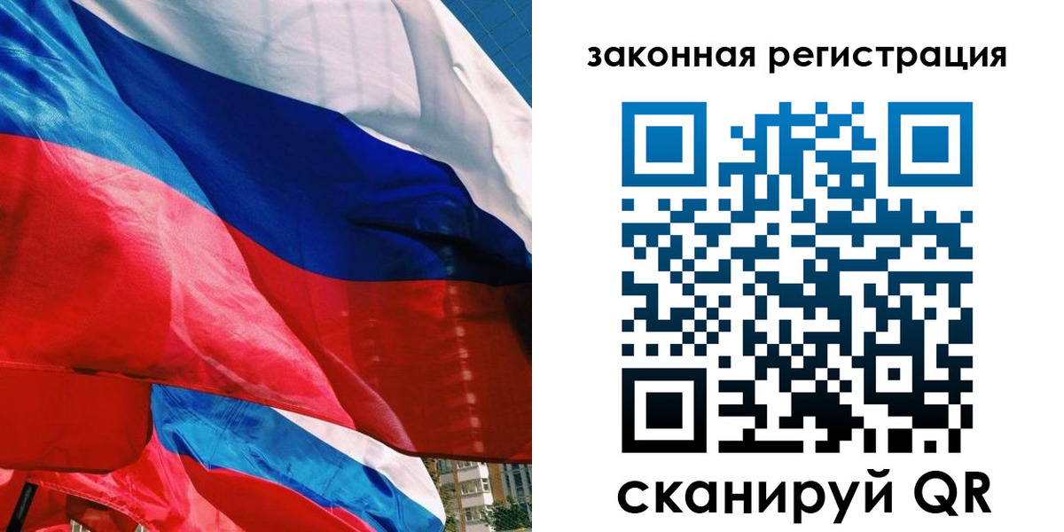 прописка паспорт в Нижегородской области