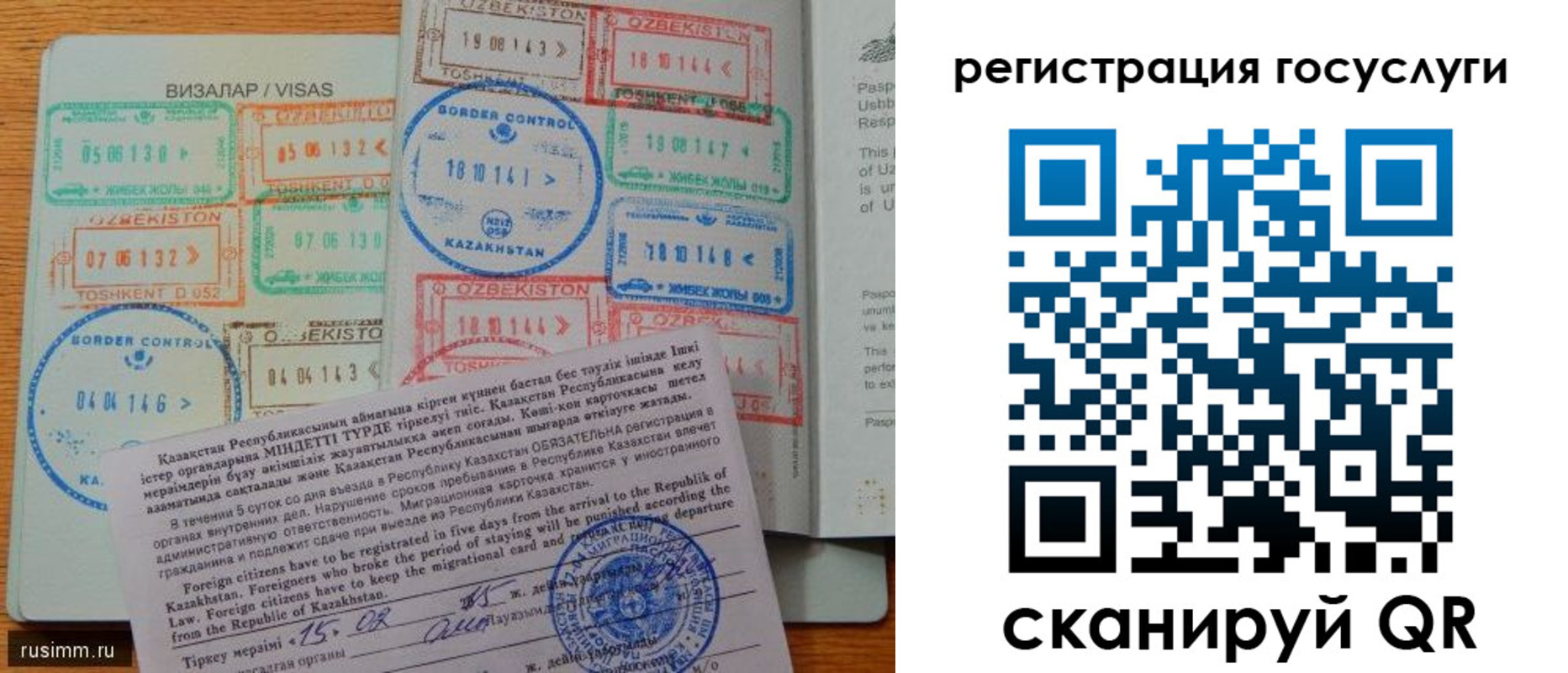 прописка для работы в Нижегородской области