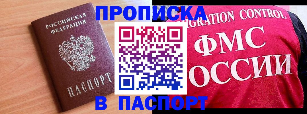 форма 3 в Нижегородской области