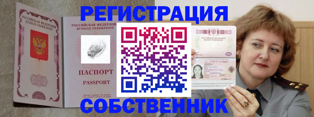 регистрация для школы в Нижегородской области