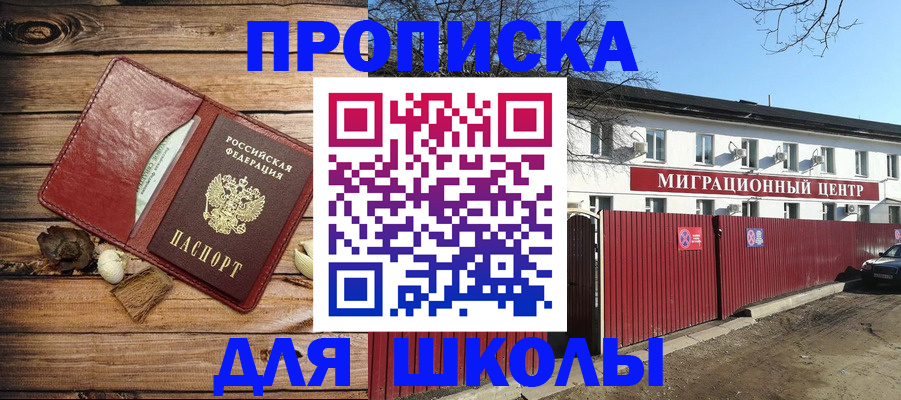 временная регистрация гарантия в Нижегородской области