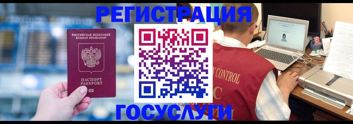 прописка ребенка в Нижегородской области