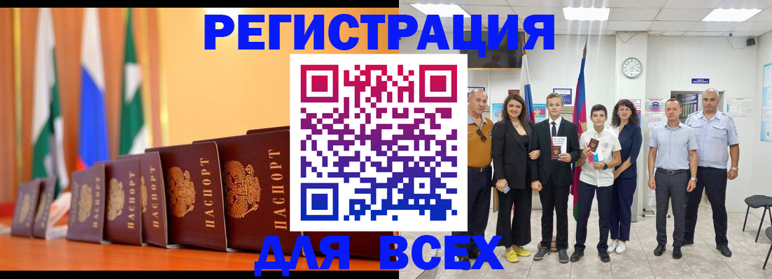 временная регистрация госуслуги в Нижегородской области